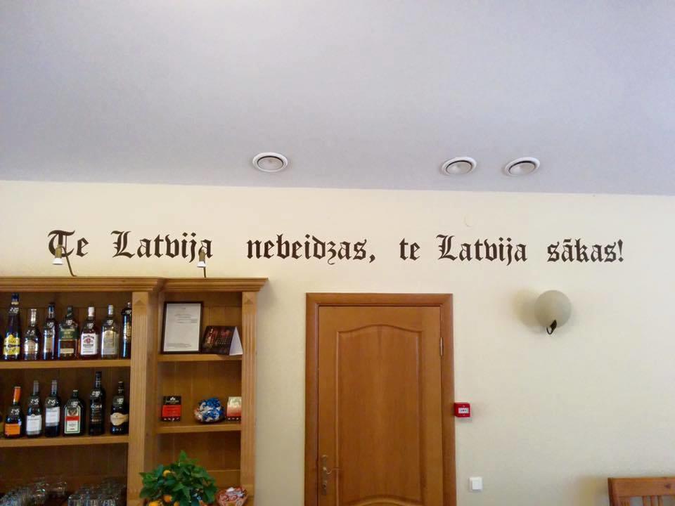 Hotel Rudzupukes à Svente Extérieur photo